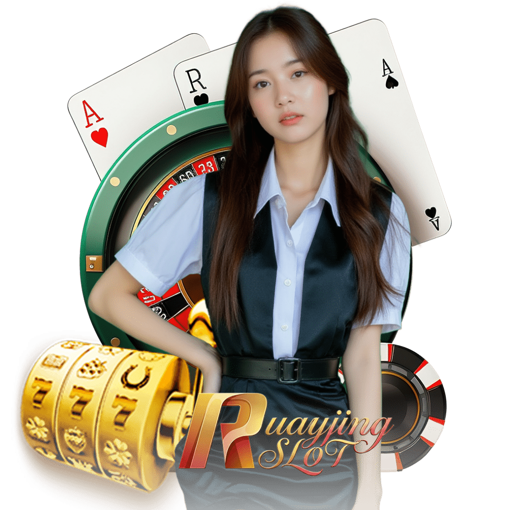 ruayjingslot ทางเข้า